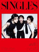  싱글즈  (Singles) 